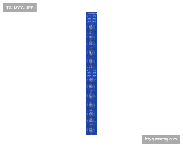 2026赛季中超3月6日揭幕,成都蓉城主场迎战深圳新鹏城开启新篇章