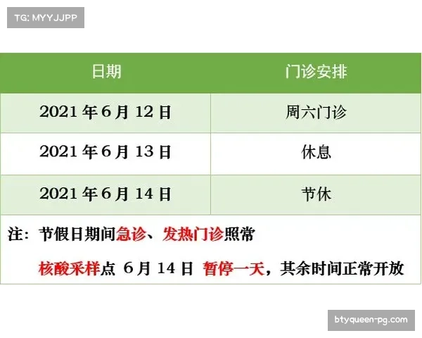 60141人创上海体育场上座纪录,申花德比战刷新历史 60141人创上海体育场上座纪录,申花德比战刷新历史